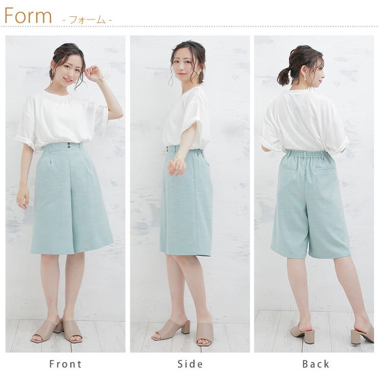 Rin さらっと上品素材 ショート丈パンツ | A Happy Marilyn | 詳細画像12 