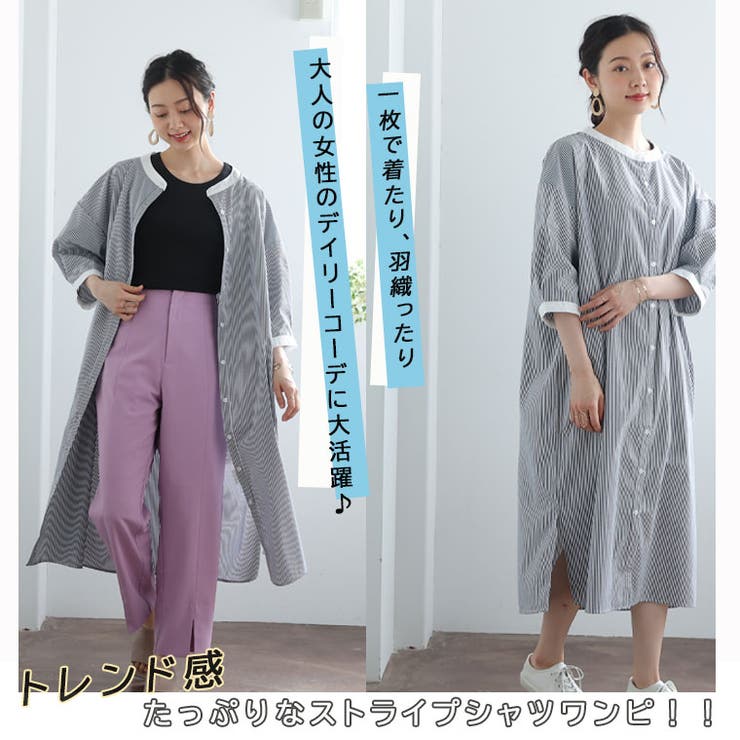 セール】 リネン バンドカラーシャツワンピース （ロング