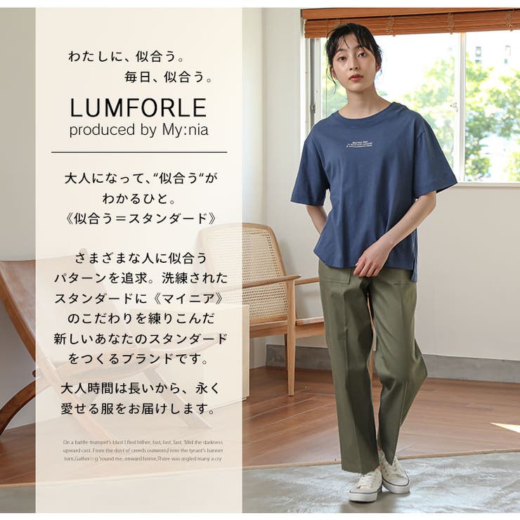 LUMFORLEproducedbyMy:nia コットン ロゴTシャツ | A Happy Marilyn | 詳細画像4 