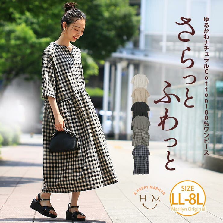 さらりっコットン100% ギャザー シャツワンピース | A Happy Marilyn | 詳細画像1