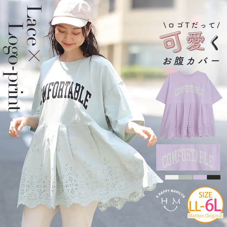 レース切り替え カレッジプリント チュニック[品番：AH000020975]｜A