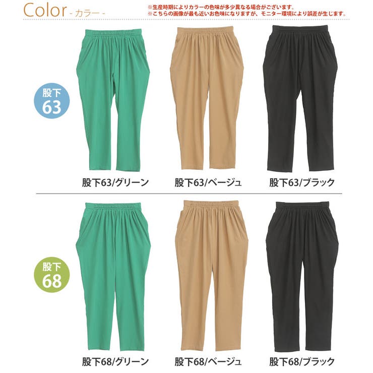 ※大きいサイズレディースパンツ|「大きいサイズの企画者が作りました」選べる２丈ヒップ綺麗魅せカットジョーゼットイージーパンツ_オリジナルボトムスLL3L4L5L6L7L8L夏夏物夏服夏用ゆったりお腹太ももお尻腰周りスッキリ[423007/423008]