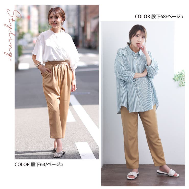 選べる2丈 カットジョーゼット イージーパンツ[品番