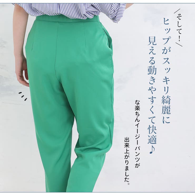 ※大きいサイズレディースパンツ|「大きいサイズの企画者が作りました」選べる２丈ヒップ綺麗魅せカットジョーゼットイージーパンツ_オリジナルボトムスLL3L4L5L6L7L8L夏夏物夏服夏用ゆったりお腹太ももお尻腰周りスッキリ[423007/423008]