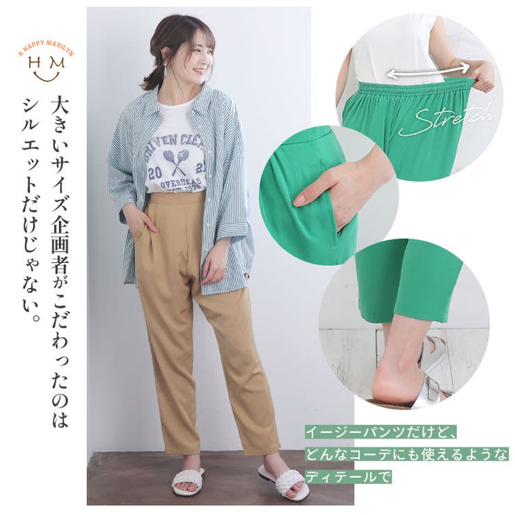 新品】カットジョーゼットイージーパンツ 白 36