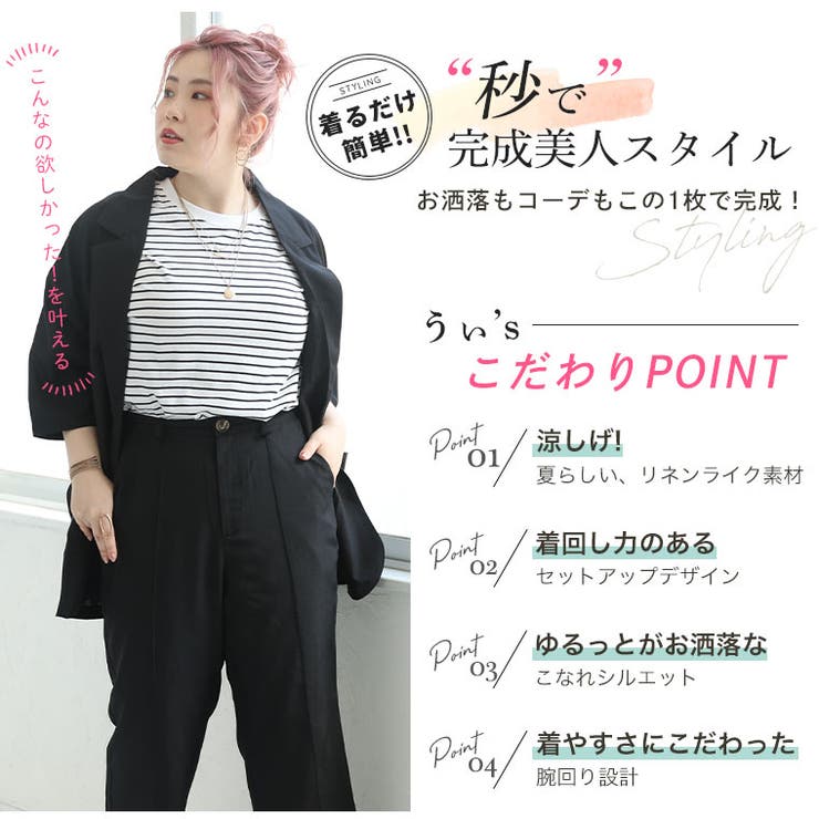 ラファモプロデュース リネンライク ゆるジャケット | A Happy Marilyn | 詳細画像6 