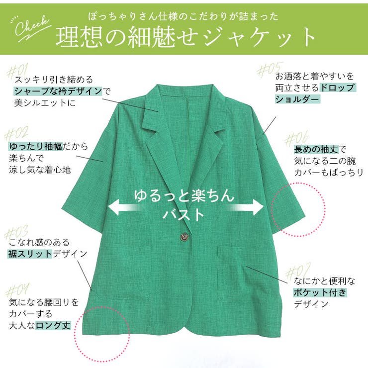 ラファモプロデュース リネンライク ゆるジャケット | A Happy Marilyn | 詳細画像8 