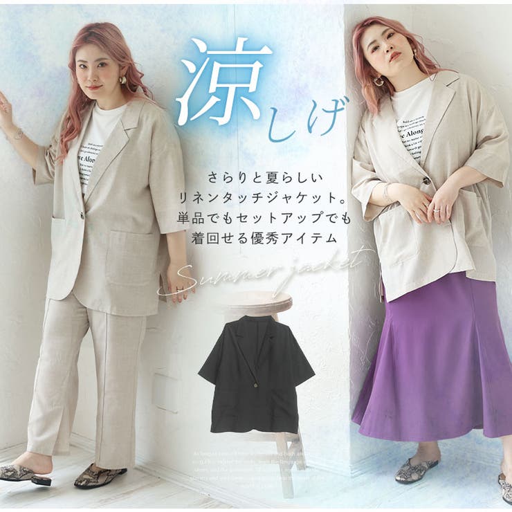 ラファモプロデュース リネンライク ゆるジャケット | A Happy Marilyn | 詳細画像9 