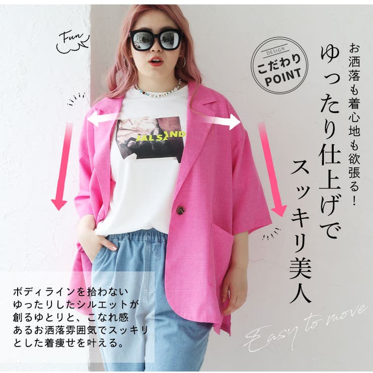 ラファモプロデュース リネンライク ゆるジャケット | A Happy Marilyn | 詳細画像10 