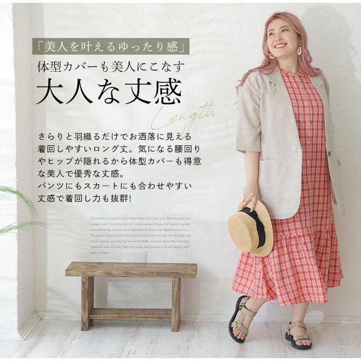 ラファモプロデュース リネンライク ゆるジャケット | A Happy Marilyn | 詳細画像11 