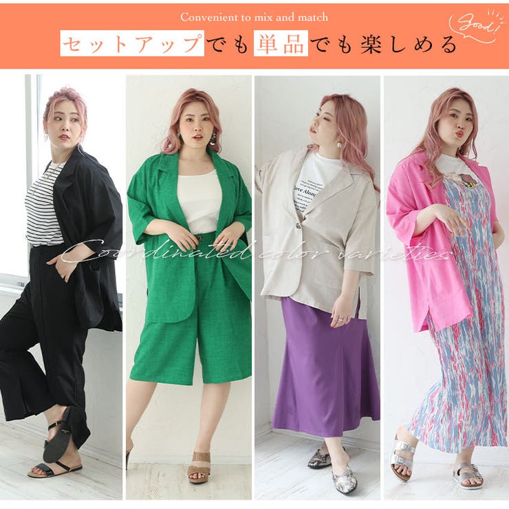 ラファモプロデュース リネンライク ゆるジャケット | A Happy Marilyn | 詳細画像13 