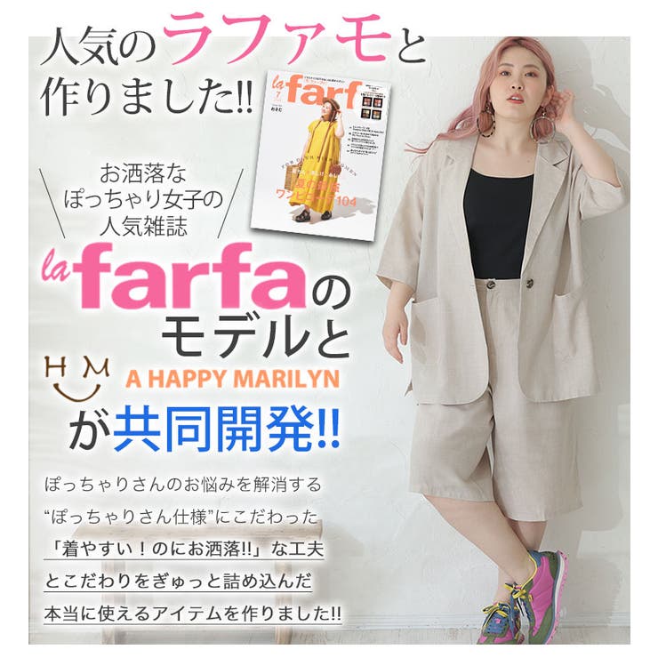 ラファモプロデュース リネンライク バミューダパンツ | A Happy Marilyn | 詳細画像4 