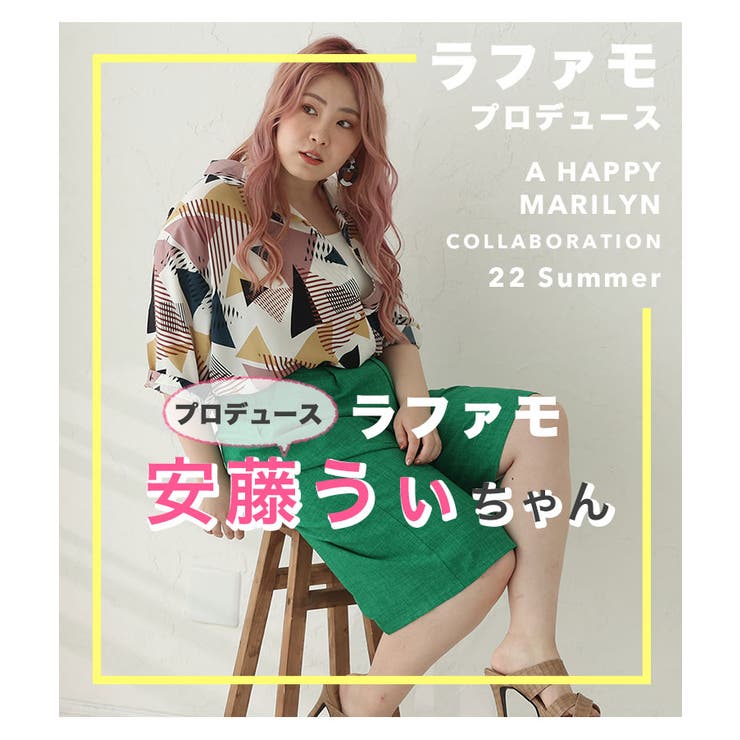 ラファモプロデュース リネンライク バミューダパンツ | A Happy Marilyn | 詳細画像5 