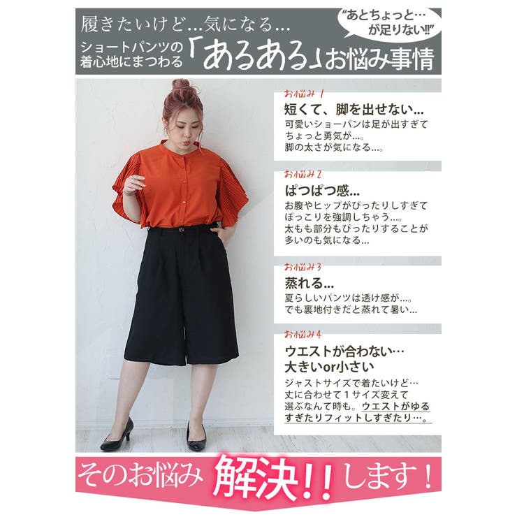 ラファモプロデュース リネンライク バミューダパンツ | A Happy Marilyn | 詳細画像6 