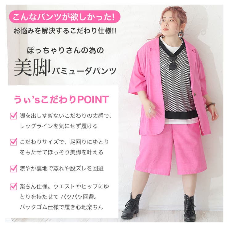 ラファモプロデュース リネンライク バミューダパンツ | A Happy Marilyn | 詳細画像7 