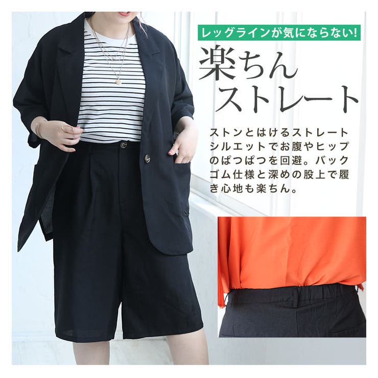 ラファモプロデュース リネンライク バミューダパンツ | A Happy Marilyn | 詳細画像11 