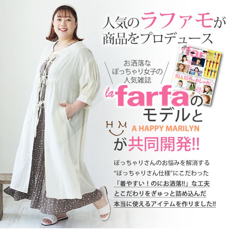 ラファモプロデュース 前リボン 綿ボイルワンピース | A Happy Marilyn | 詳細画像3 