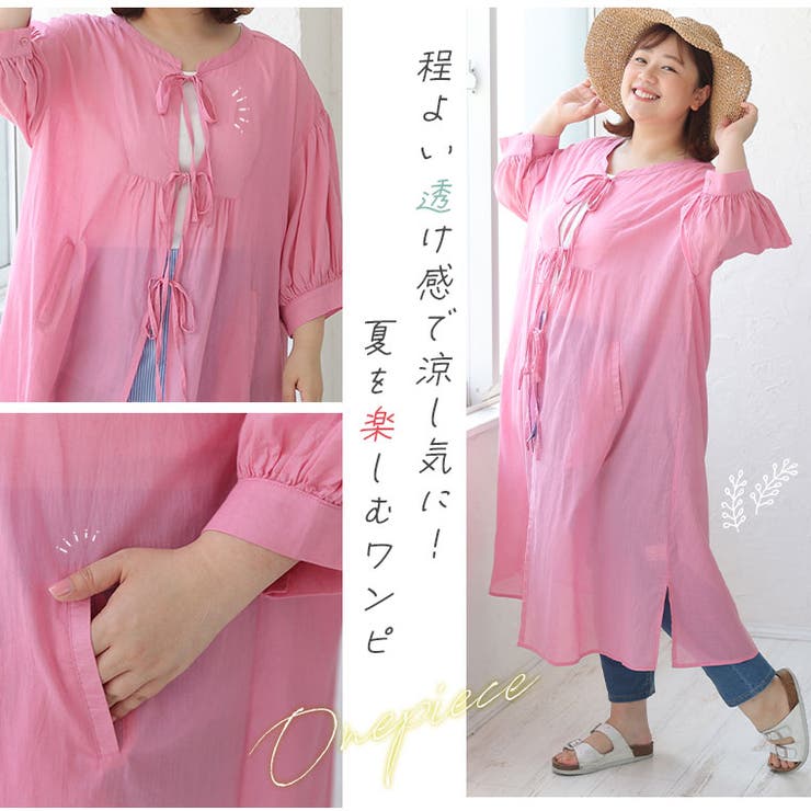 ラファモプロデュース 前リボン 綿ボイルワンピース | A Happy Marilyn | 詳細画像5 