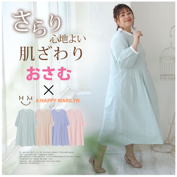 ラファモプロデュース バンドカラー ワンピース | A Happy Marilyn | 詳細画像6 