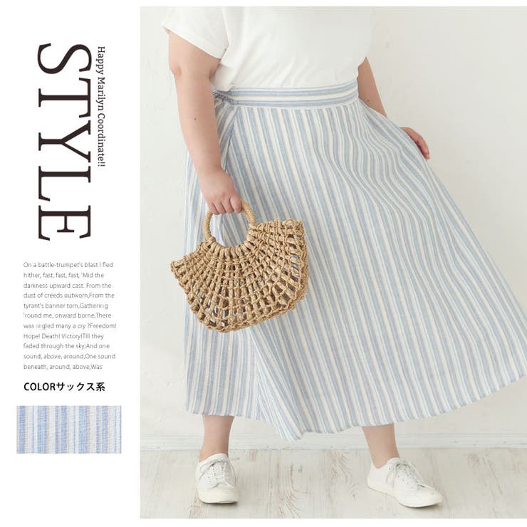 ラファモプロデュース サマーストライプ フレアスカート | A Happy Marilyn | 詳細画像13 