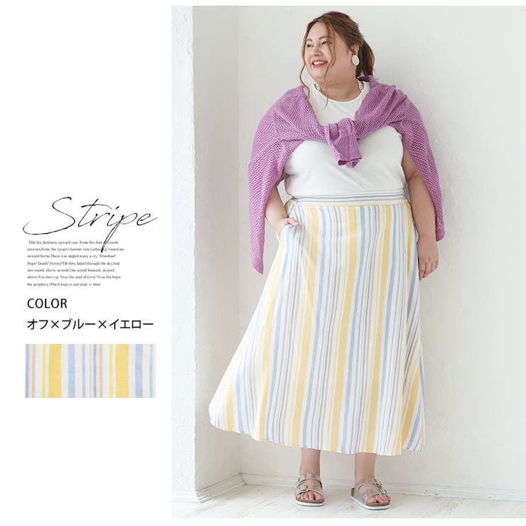 ラファモプロデュース サマーストライプ フレアスカート | A Happy Marilyn | 詳細画像15 