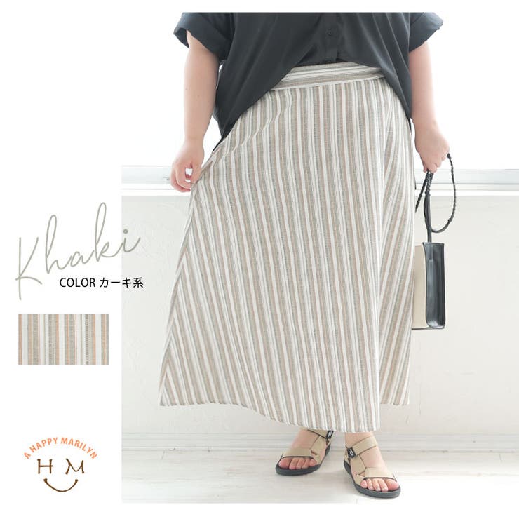 ラファモプロデュース サマーストライプ フレアスカート | A Happy Marilyn | 詳細画像17 