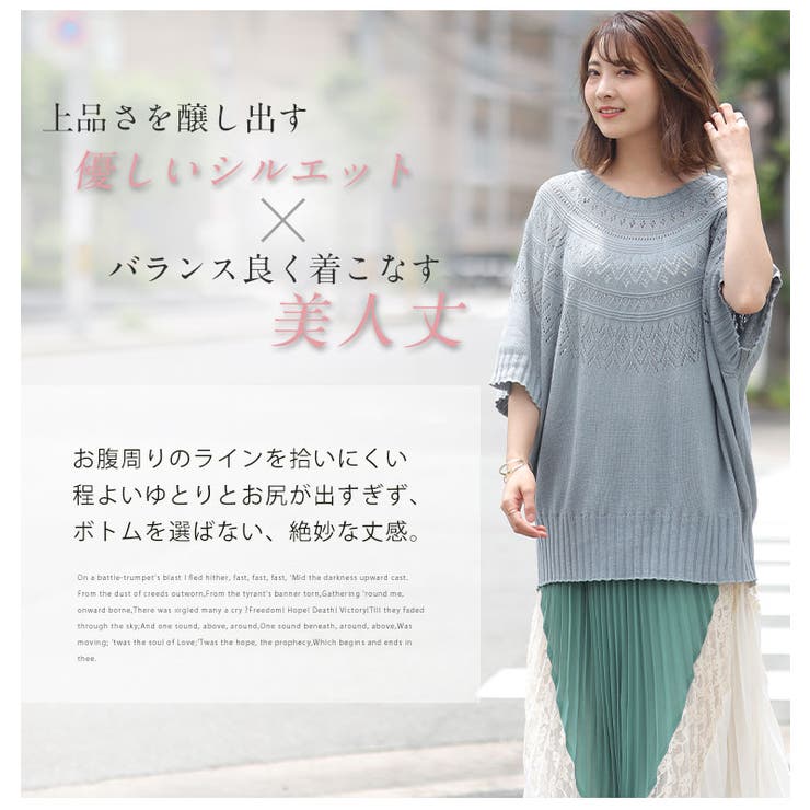 ✨希少✨美品✨CULLNI クルニ 配色ドルマンニット トップス 1 ✨希少✨美品✨CULLNI クルニ 配色ドルマンニット トップス 1