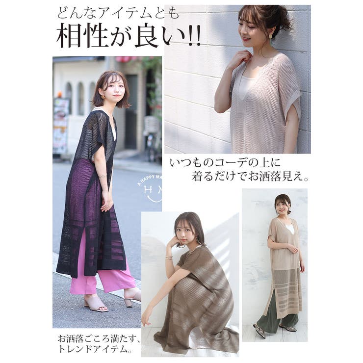 リネンタッチ メッシュ編み ワンピース | A Happy Marilyn | 詳細画像8 