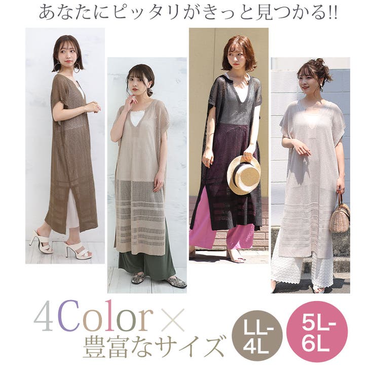 リネンタッチ メッシュ編み ワンピース | A Happy Marilyn | 詳細画像12 