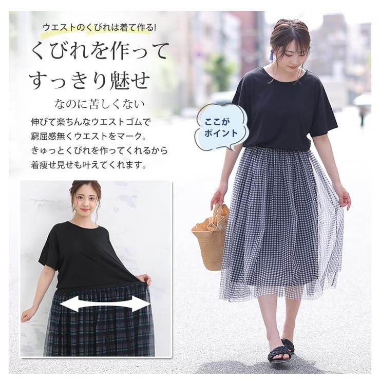 綿100％ 秘密の裏地 ドッキングワンピース | A Happy Marilyn | 詳細画像10 