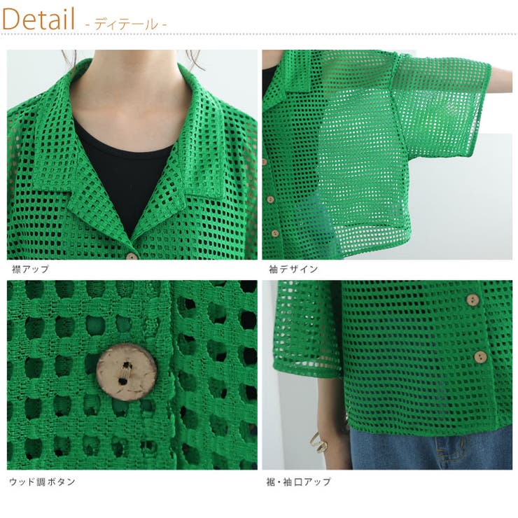 美品⭐︎RISLEY メッシュシャツ narifuri シャツ バックポケットクレリックメッシュシャツ