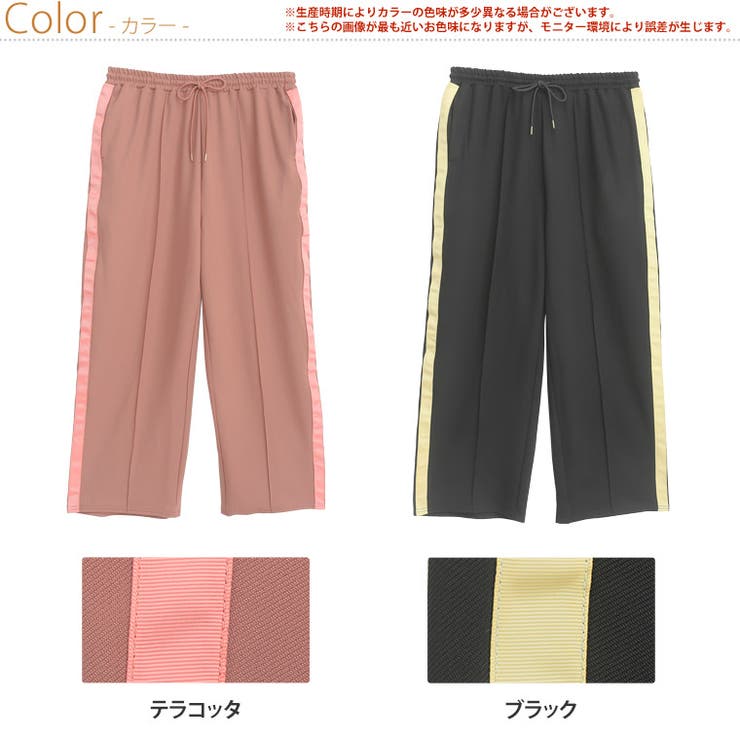 大きいサイズレディースパンツ|ライン使いカットパンツ_カラーパンツボトムスLL3L4L秋秋物秋冬ぽっちゃりゆったりかわいいおしゃれカジュアルナチュラルプラスサイズきれいめ上品ガーリーストレッチウエスト調節[512971]