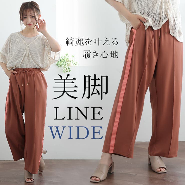 大きいサイズレディースパンツ|ライン使いカットパンツ_カラーパンツボトムスLL3L4L秋秋物秋冬ぽっちゃりゆったりかわいいおしゃれカジュアルナチュラルプラスサイズきれいめ上品ガーリーストレッチウエスト調節[512971]