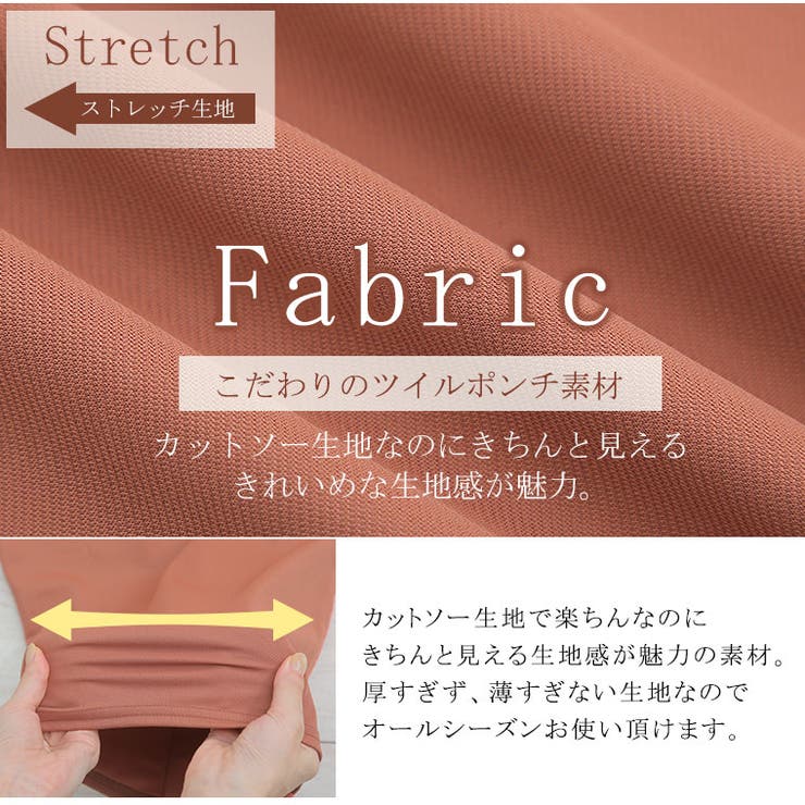 大きいサイズレディースパンツ|ライン使いカットパンツ_カラーパンツボトムスLL3L4L秋秋物秋冬ぽっちゃりゆったりかわいいおしゃれカジュアルナチュラルプラスサイズきれいめ上品ガーリーストレッチウエスト調節[512971]