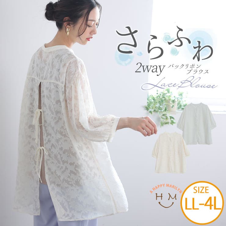 KRGyori 袖リボンチュニック　ホワイト　38 カットドビー バックリボン チュニック[品番：AH000021138]｜A