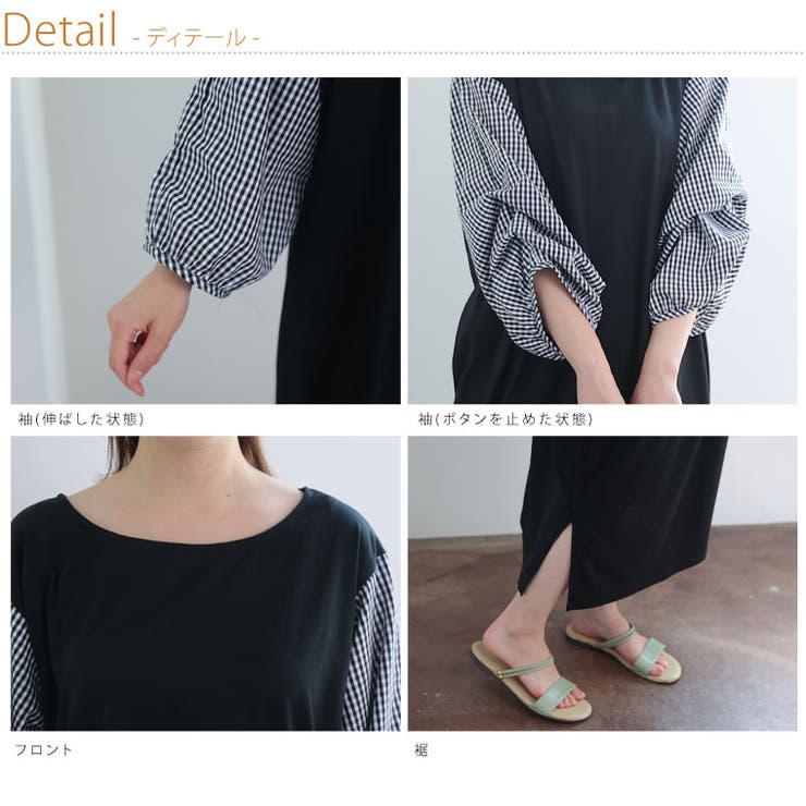 異素材 袖2way Iラインワンピース | A Happy Marilyn | 詳細画像6