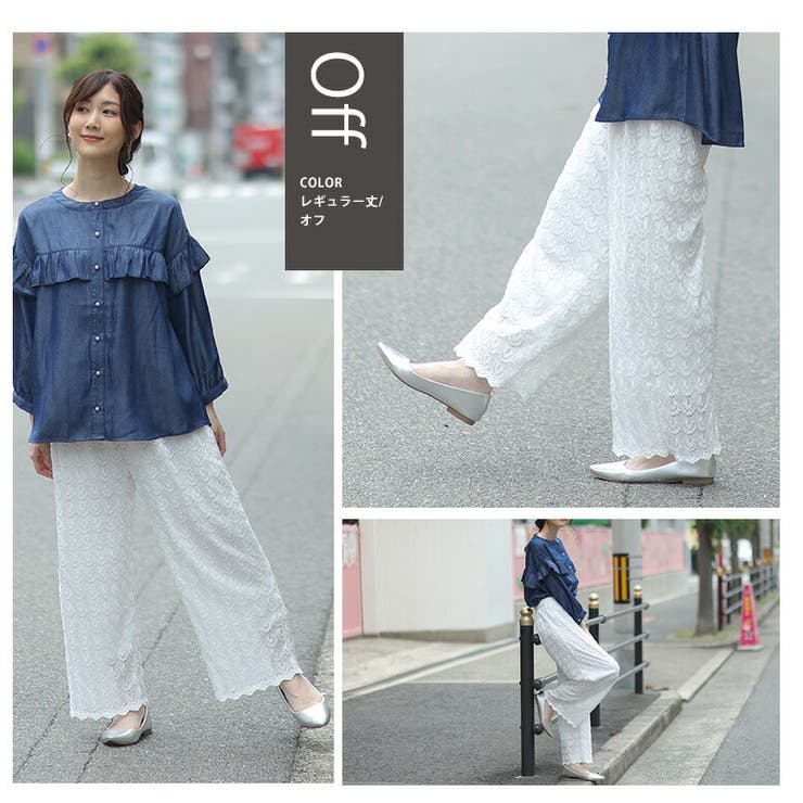身長別で選べる2丈! レース ワイドパンツ | A Happy Marilyn | 詳細画像16 