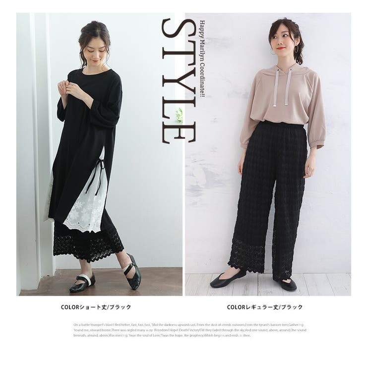 Perimurmur ピアリマーマレディースパンツ 裾レース 後ろポケットあり Perimurmur ピアリマーマレディースパンツ 裾レース 後ろ