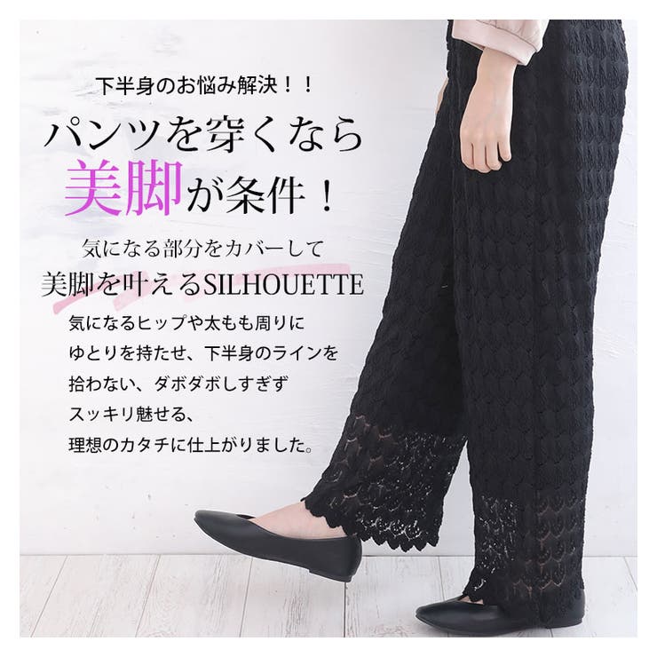 楽天市場】大きいサイズレディース パンツ | ヒップアップ して