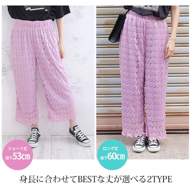 身長別で選べる2丈! レース ワイドパンツ | A Happy Marilyn | 詳細画像11 