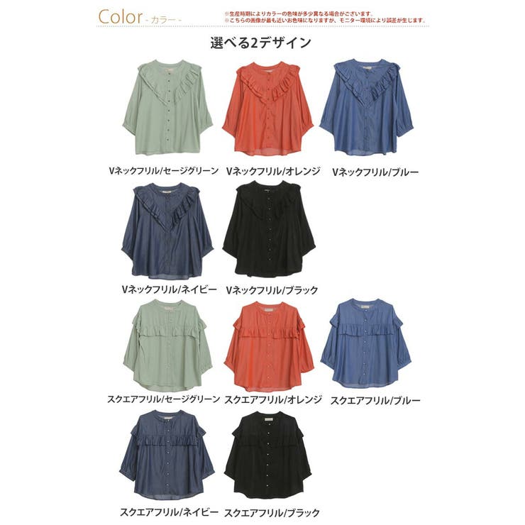 /S'MaxMara フリルデザイン ブラウス ネイビー S´MaxMara フリルデザイン ブラウス ネイビー - レディース