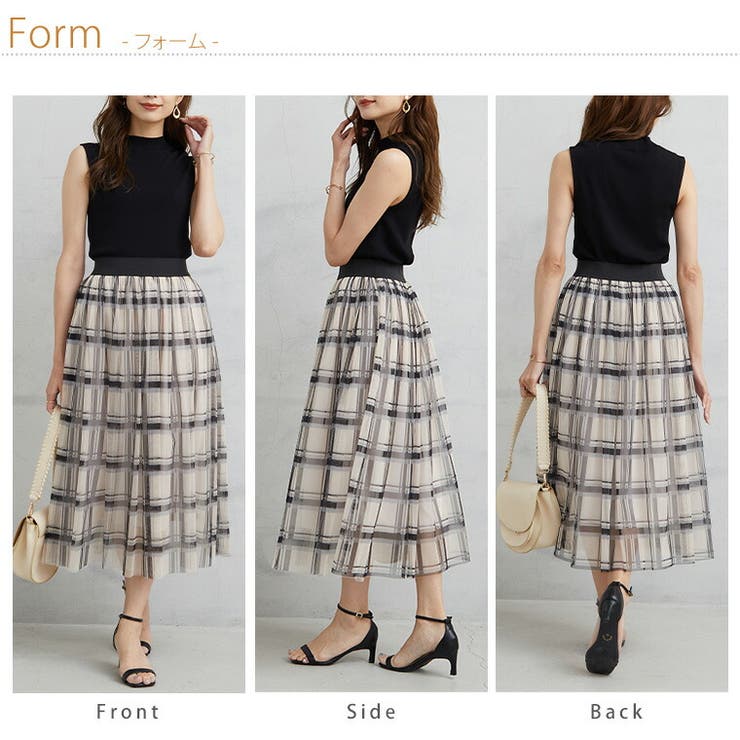 Rin チェックチュール ロングスカート | A Happy Marilyn | 詳細画像20 