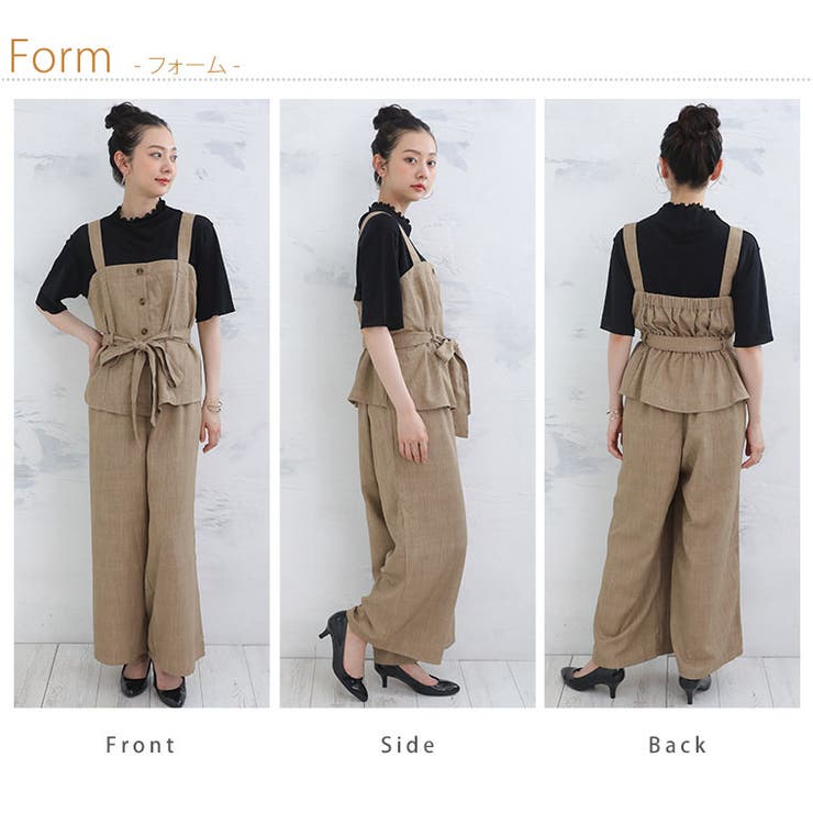 ビスチェ＆パンツ セットアップ 大きいサイズ[品番：AH000021162]｜A