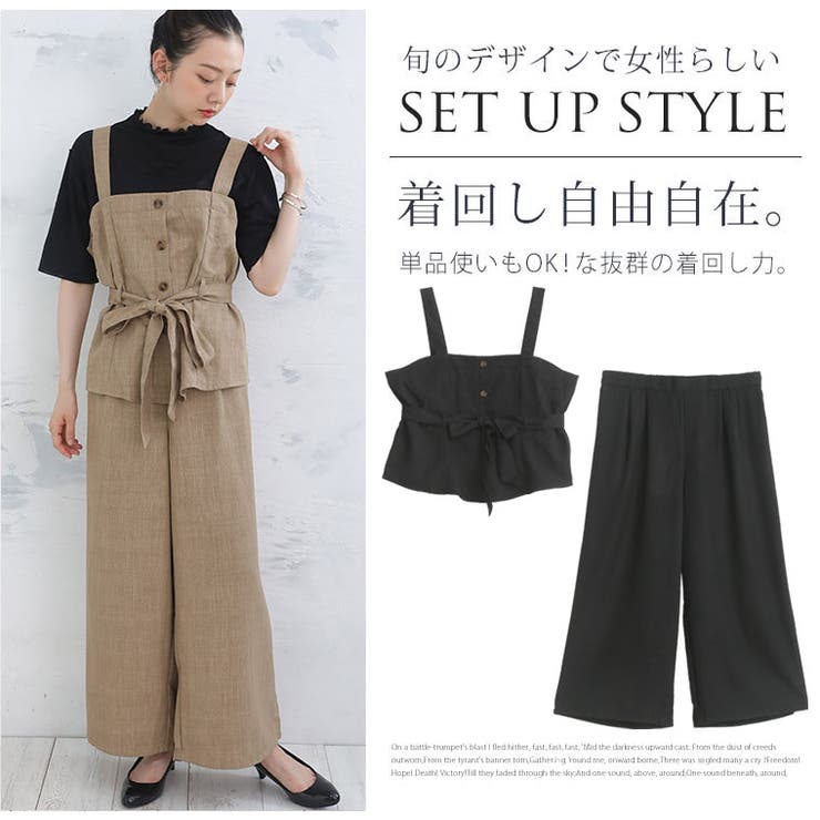 ビスチェ＆パンツ セットアップ 大きいサイズ[品番：AH000021162]｜A