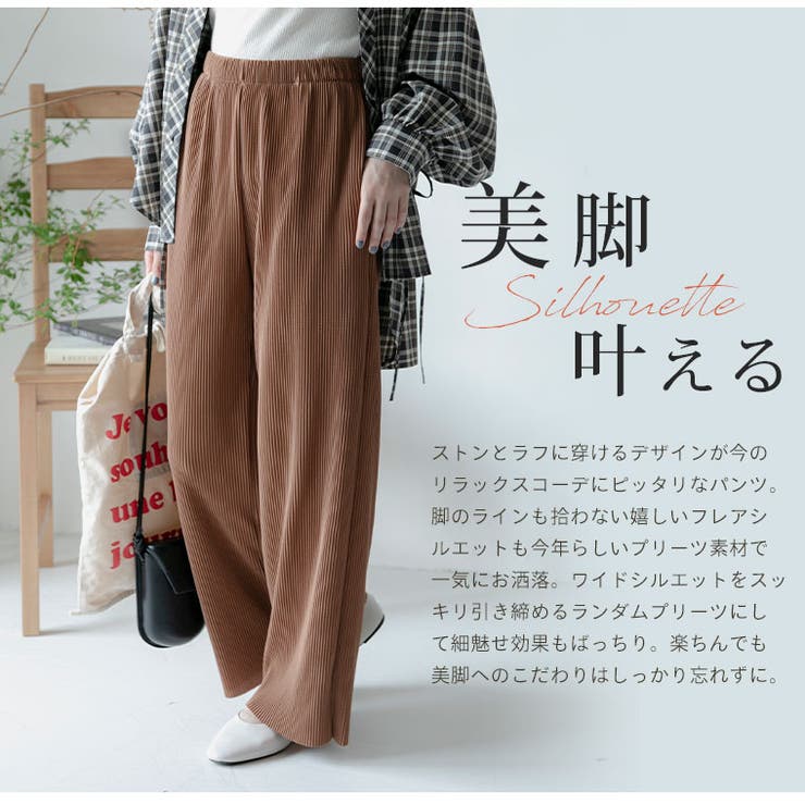 LUMFORLEproducedbyMy:nia セルフカット | A Happy Marilyn | 詳細画像5 