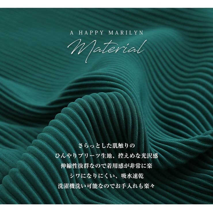 LUMFORLEproducedbyMy:nia セルフカット | A Happy Marilyn | 詳細画像6 