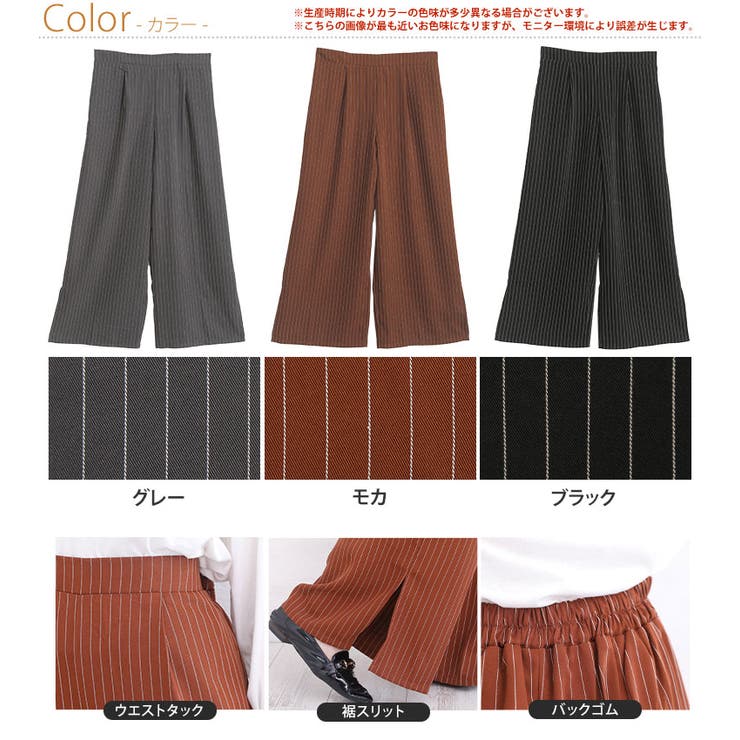 Rin ピンストライプ スリットパンツ | A Happy Marilyn | 詳細画像2 