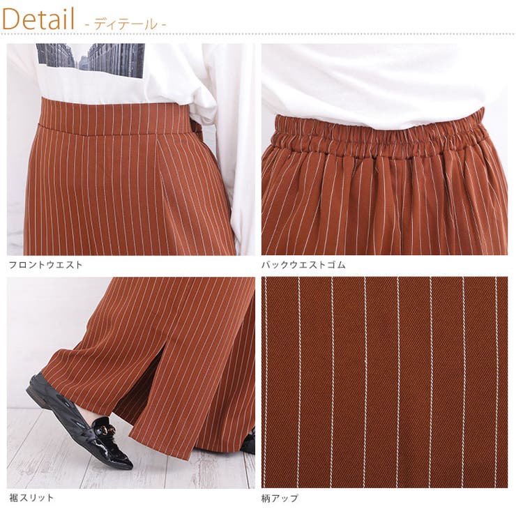 Rin ピンストライプ スリットパンツ | A Happy Marilyn | 詳細画像10 