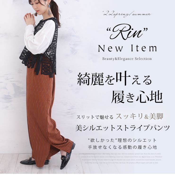 Rin ピンストライプ スリットパンツ | A Happy Marilyn | 詳細画像3 
