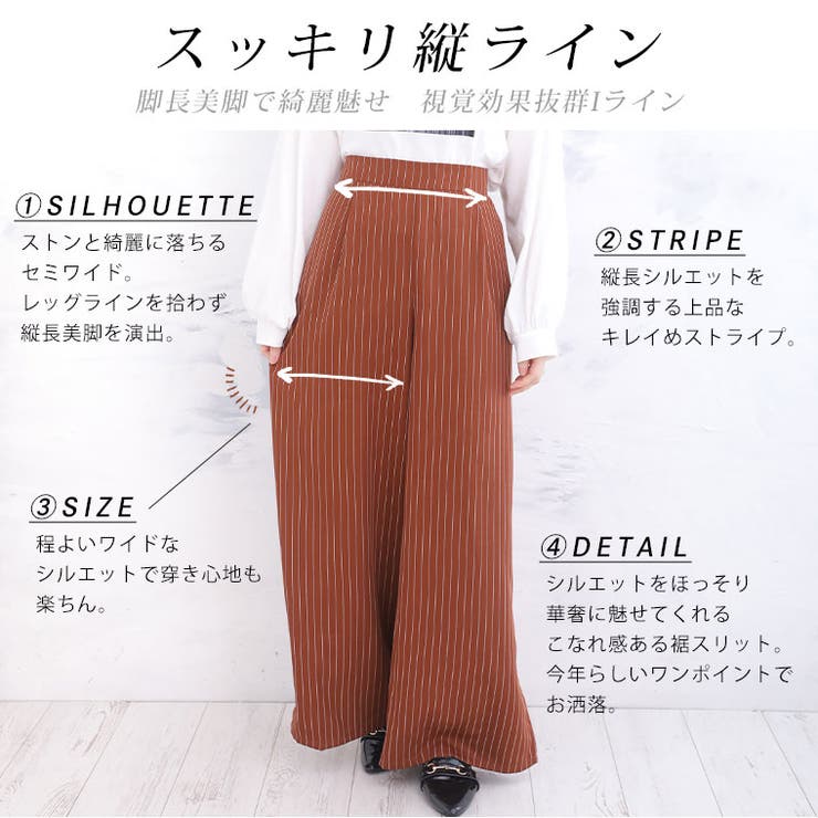 Rin ピンストライプ スリットパンツ | A Happy Marilyn | 詳細画像4 